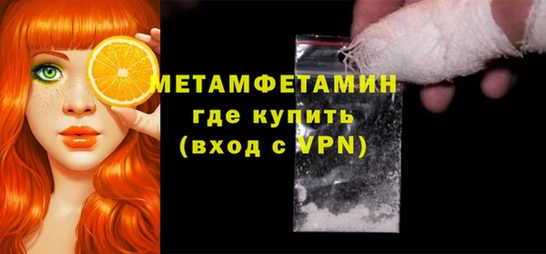 COCAINE Володарск