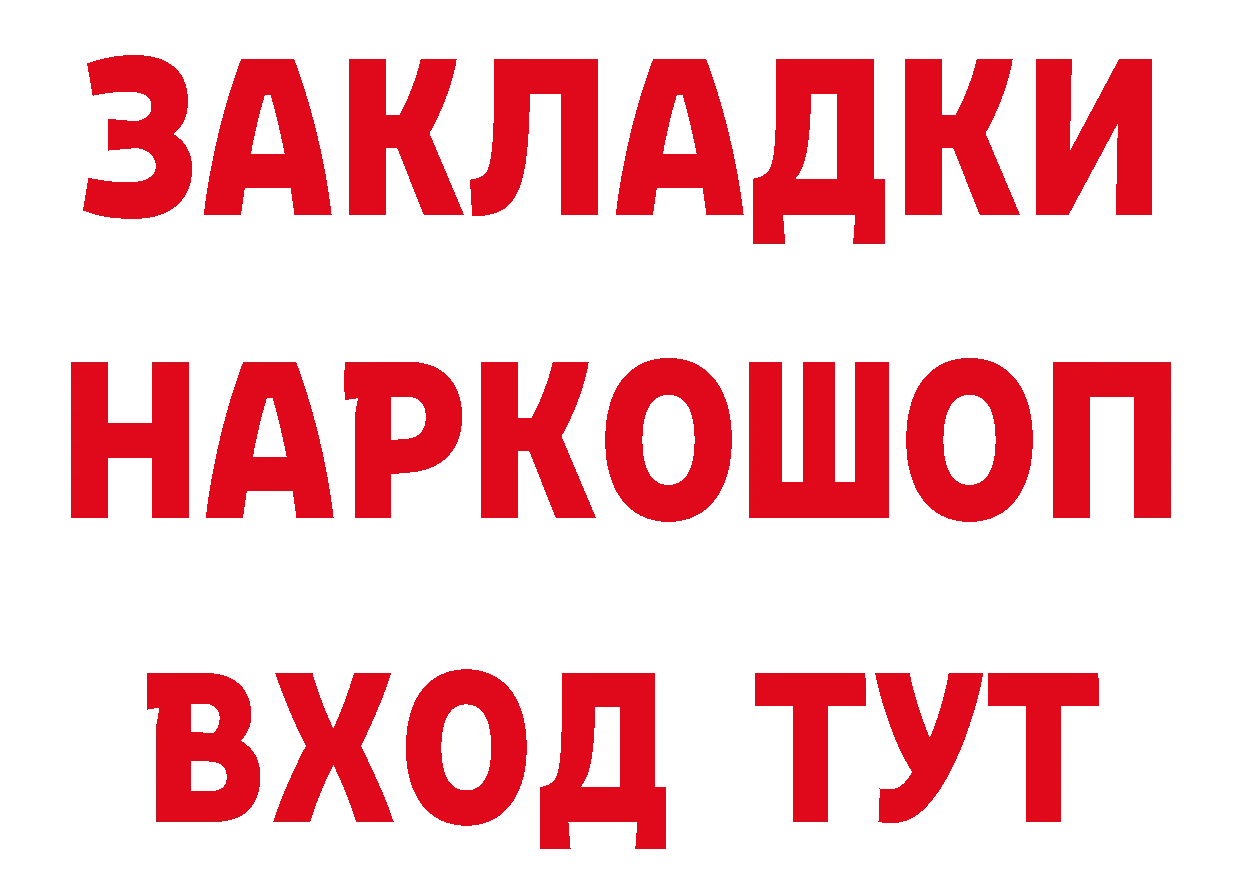 А ПВП СК КРИС онион darknet blacksprut Петровск-Забайкальский