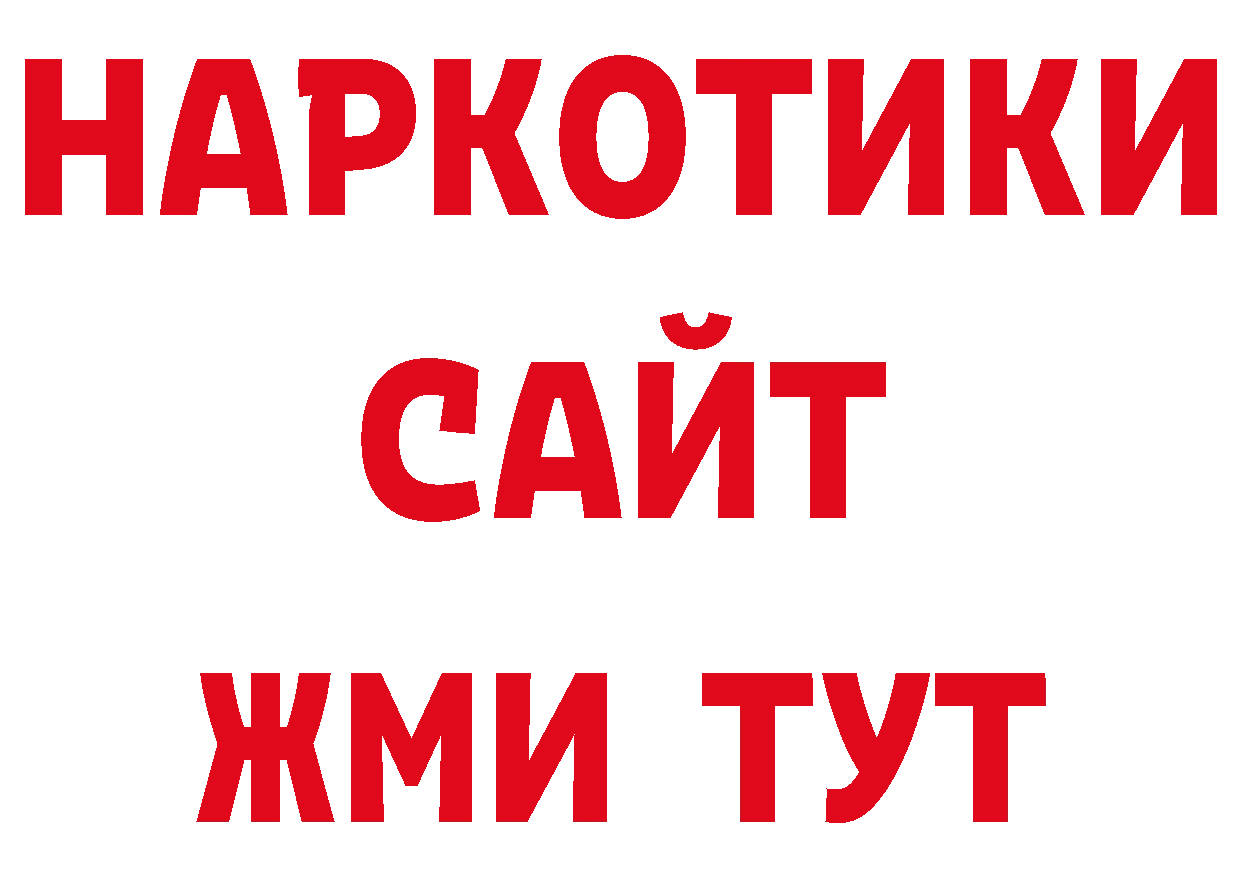 Псилоцибиновые грибы мухоморы рабочий сайт это ссылка на мегу Петровск-Забайкальский